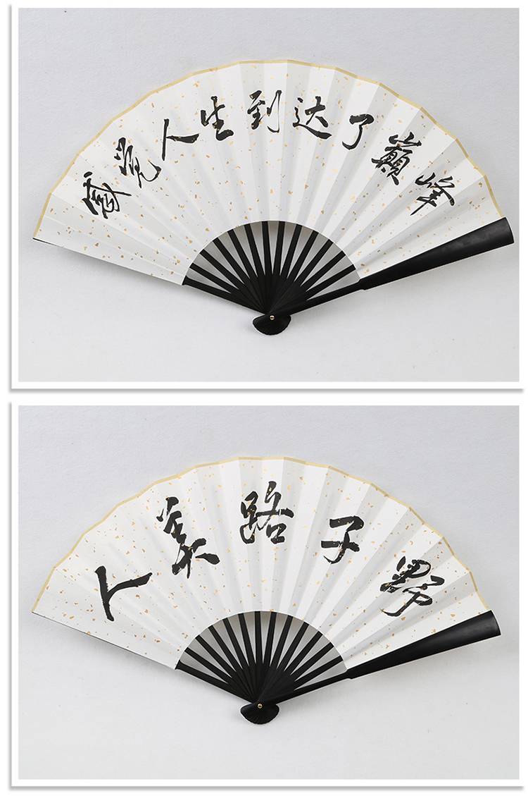 网红抖音个性渣女团定制折扇题字一心只蹦圣贤迪扇子酒吧蹦迪扇子白色