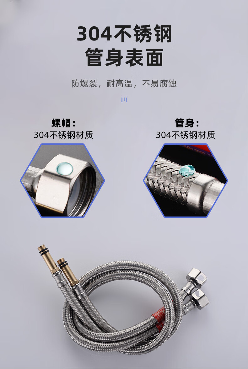 冷热水管水龙头进水管冷热面盆洗手盆洗菜盆洗脸盆加长连接管尖头水管