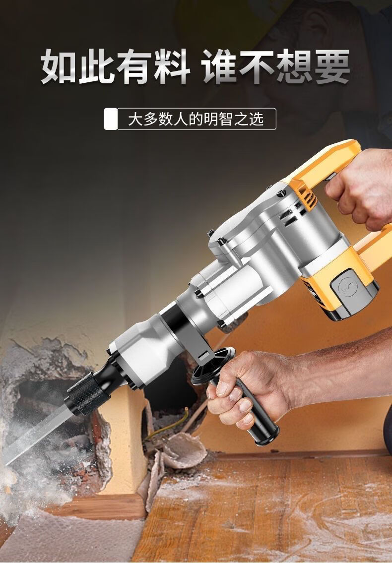 电镐气缸手持工业级水电开槽爆破拆墙专用大功率电镐 拆铜套餐 雷亚