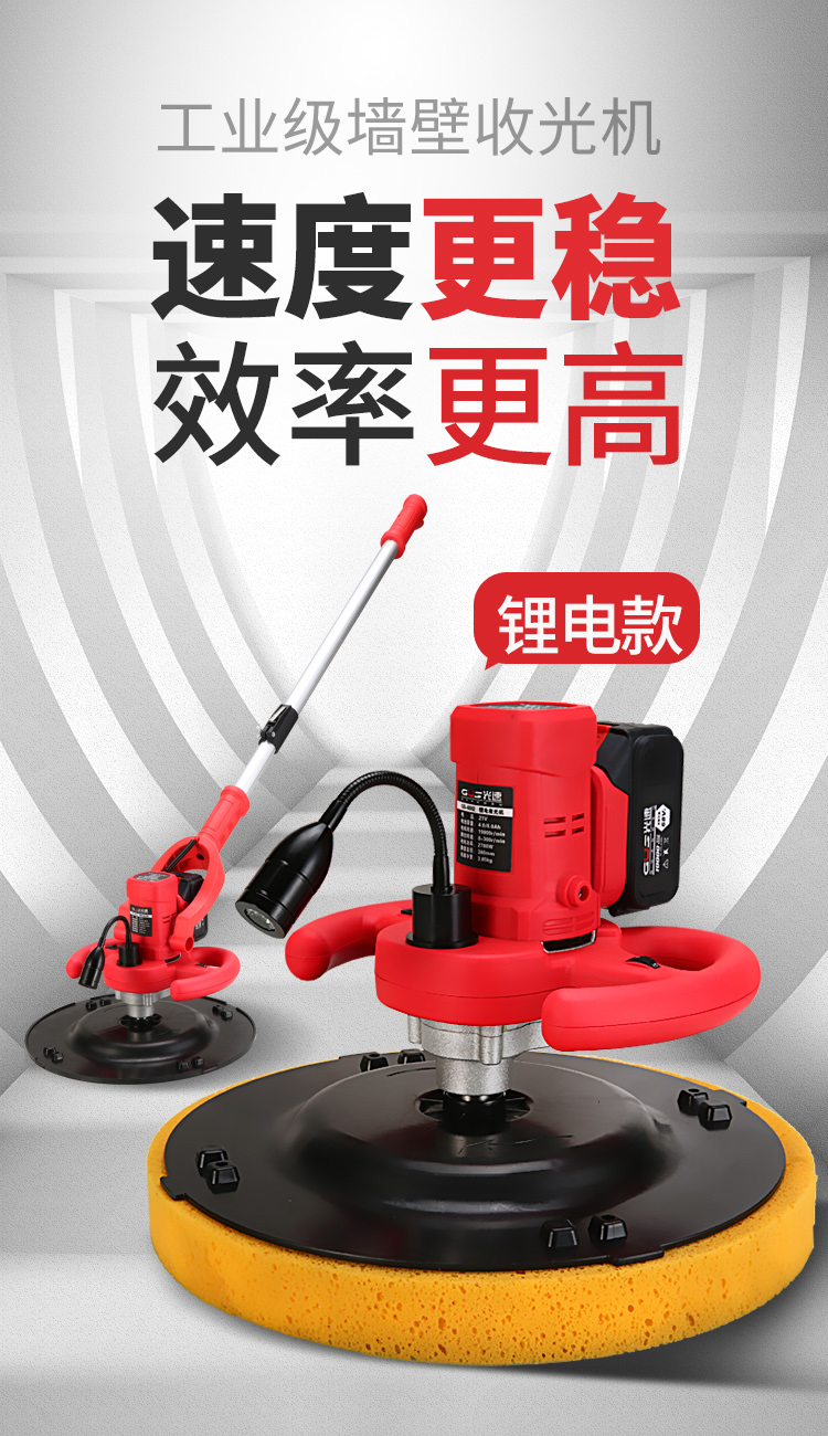 锂电水泥收光机清光无线混凝土小型轻便抹平机电抹子地坪找平背包电池