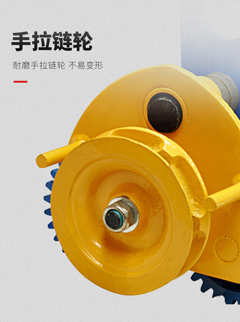 手推单轨行车手拉跑车猫头吊车工字钢滑轮滑车葫芦吊运器小车手拉1吨3