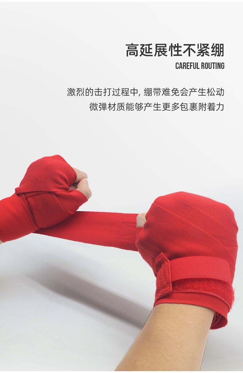 拳击绷带弹性绑带男女散打沙袋护手拳带儿童纯棉搏击缠手带 纯棉无