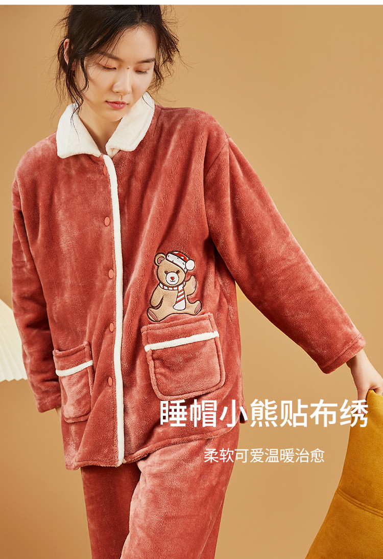睡帽小熊秋冬双面加厚保暖法兰绒开襟长袖珊瑚绒女士睡衣家居服顶呱呱