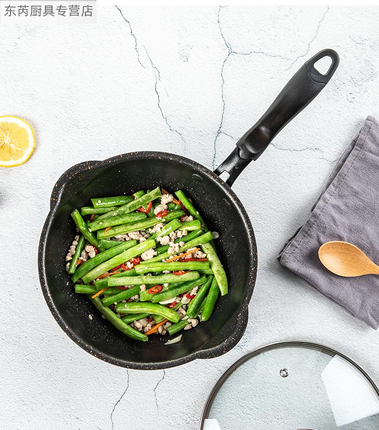 麦饭石不粘锅炒锅燃气电磁炉煎炒两用小炒锅小型单人家用炒菜锅 28cm