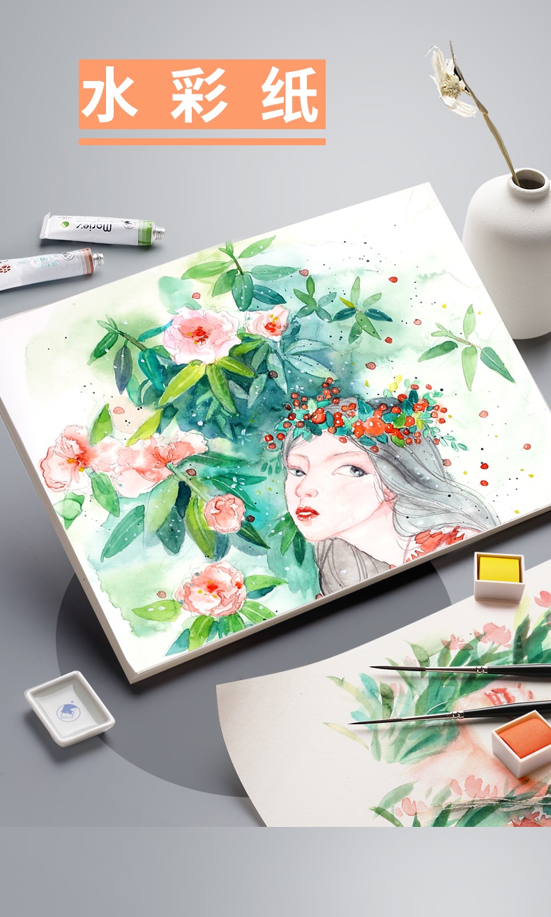 不谓侠素描纸8k水彩纸水粉a4画纸4k儿童美术生专用画画纸8开学生用