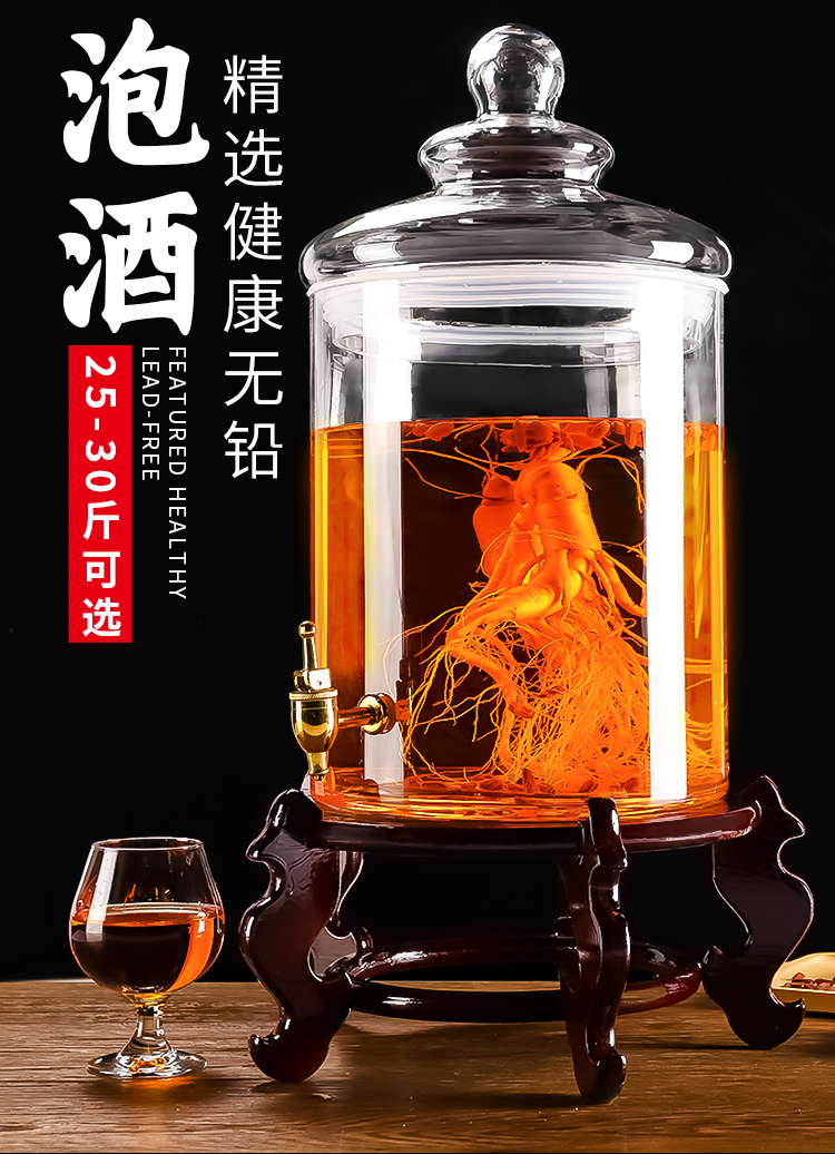 药酒罐 玻璃酒罐 加厚大容量泡酒玻璃瓶50斤100斤酒缸家用药酒罐酿酒