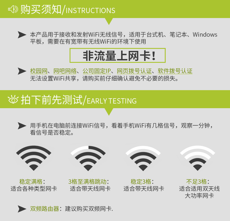 Edup双频带底座usb无线网卡笔记本台式电脑wifi信号接收发射器白色ep Db1306 图片价格品牌报价 京东