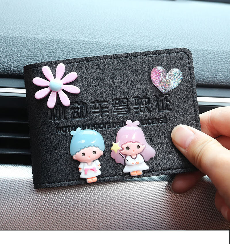 【双坛】汽车驾驶证皮套可爱卡通女驾照保护套个性创意机动车行驶证