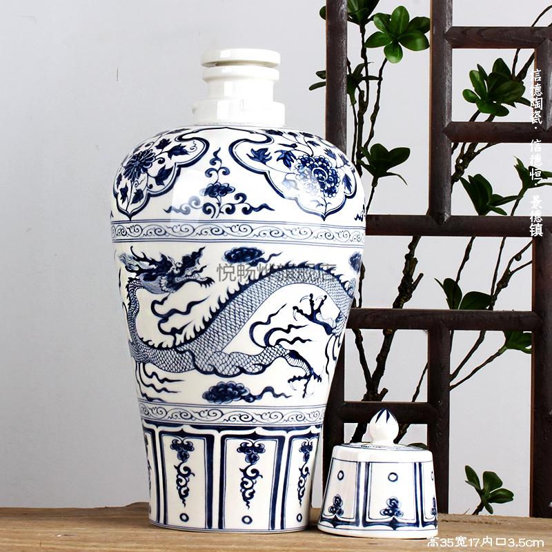 贵州茅台酒瓶空瓶贵州茅台酒瓶空瓶梅瓶青花瓷景德镇陶瓷酒坛空瓶斤装