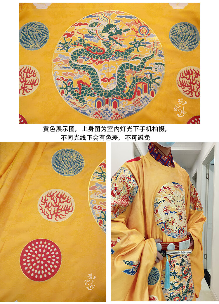 裳厢记龙袍汉服 明制汉服织金仿妆花十二章纹衮服圆领袍龙袍 红色黻纹