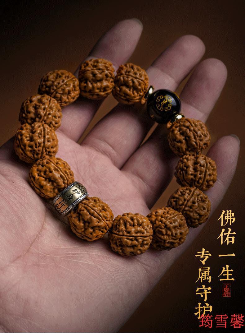 筠雪馨大金刚菩提子手串精品文玩尼泊尔满肉龙鳞把玩盘玩佛珠手链男士