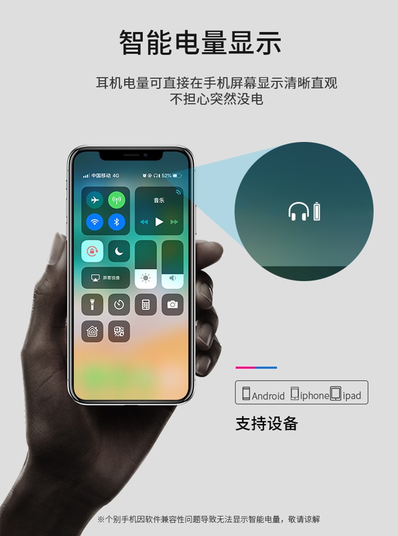 众度 运动商务迷你入耳式蓝牙耳机 i12-真无线带充电仓