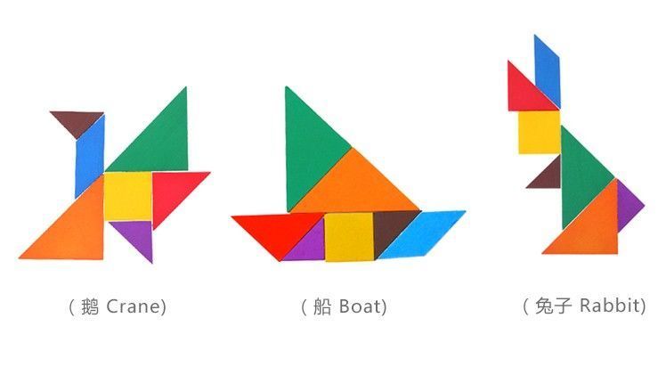 七巧板拼图图案大全 二年级教具学生用拼图一年级下套装幼儿园数学