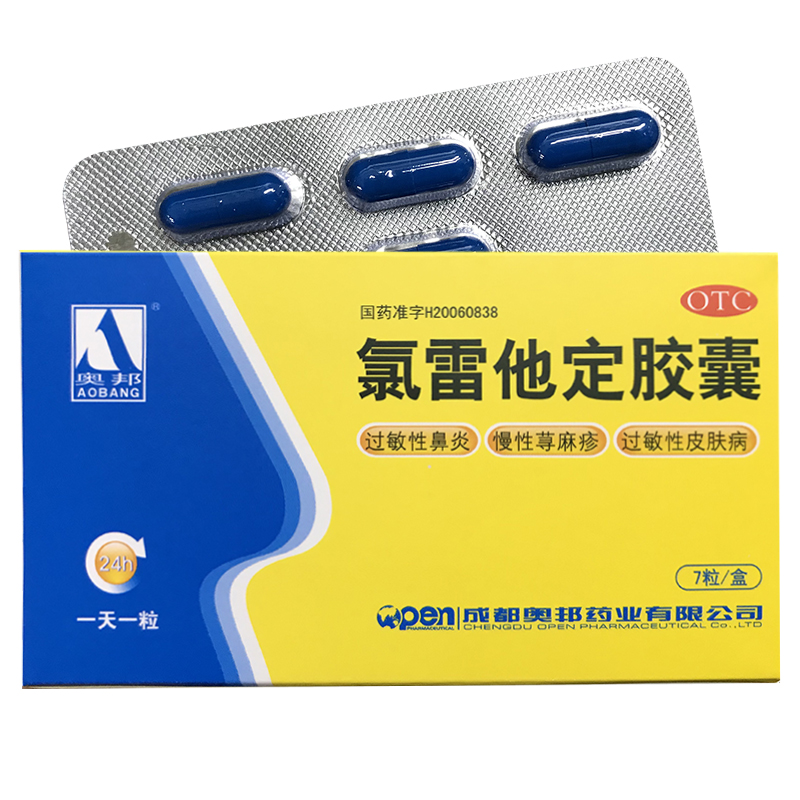 伤风急支糖浆的功效和作用_急支糖浆功能主治_急支糖浆功效与作用点