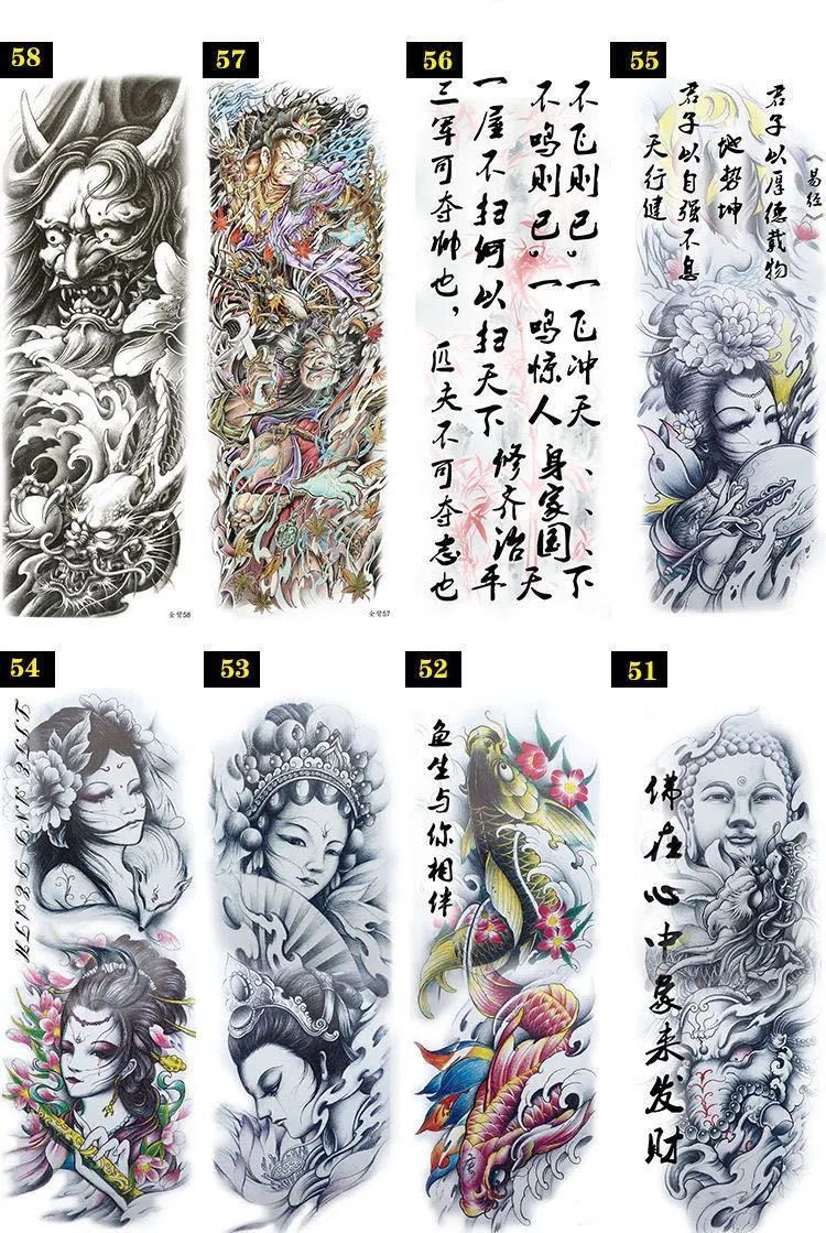 珺画纹身贴半臂臂纹身贴花臂防水男女款善恶鲤鱼龙关公赵云艺伎花臂
