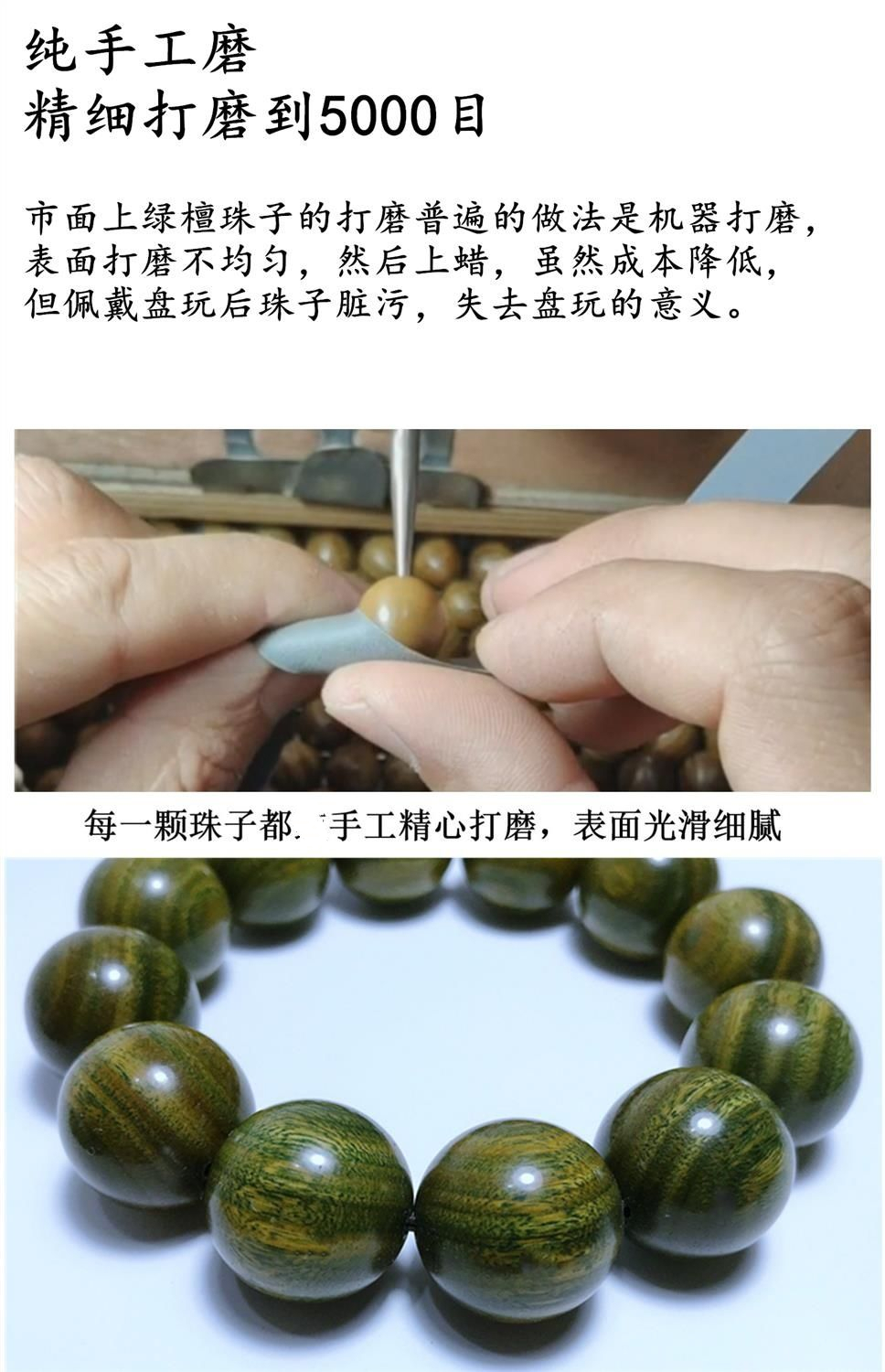 龙姑娘老料阿根廷绿檀香檀木佛珠手串男款沉水女手链木质纯手工念珠真