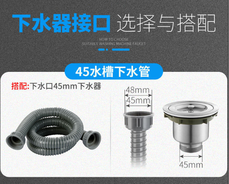 洗手盆下水管厨房水槽双螺纹连接管螺口软管双槽单槽洗菜盆排水延长下