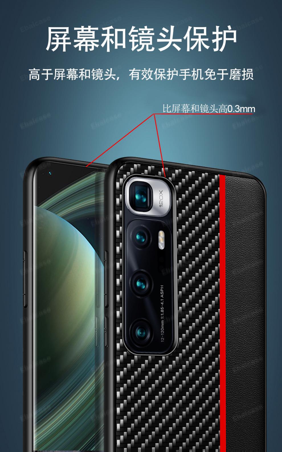 loong guitton小米10版手机壳xiaomi10 11 ultra保护套碳纤维k3 拼蓝