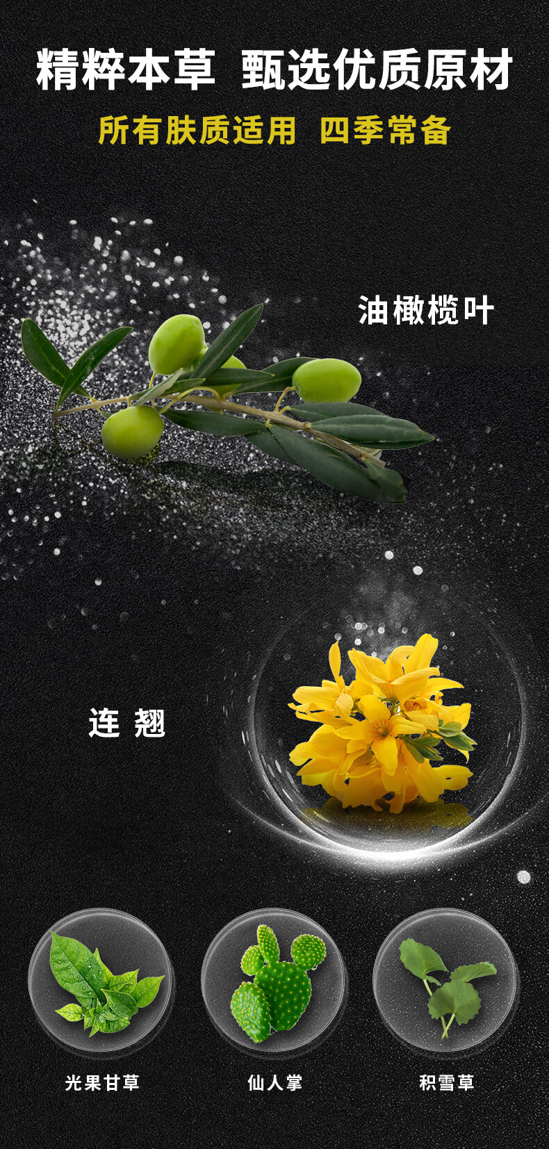 相宜本草（INOHERB）  男士护肤乳液120g清爽保湿乳学生补水保湿润肤露摸抹脸部护肤 3瓶装