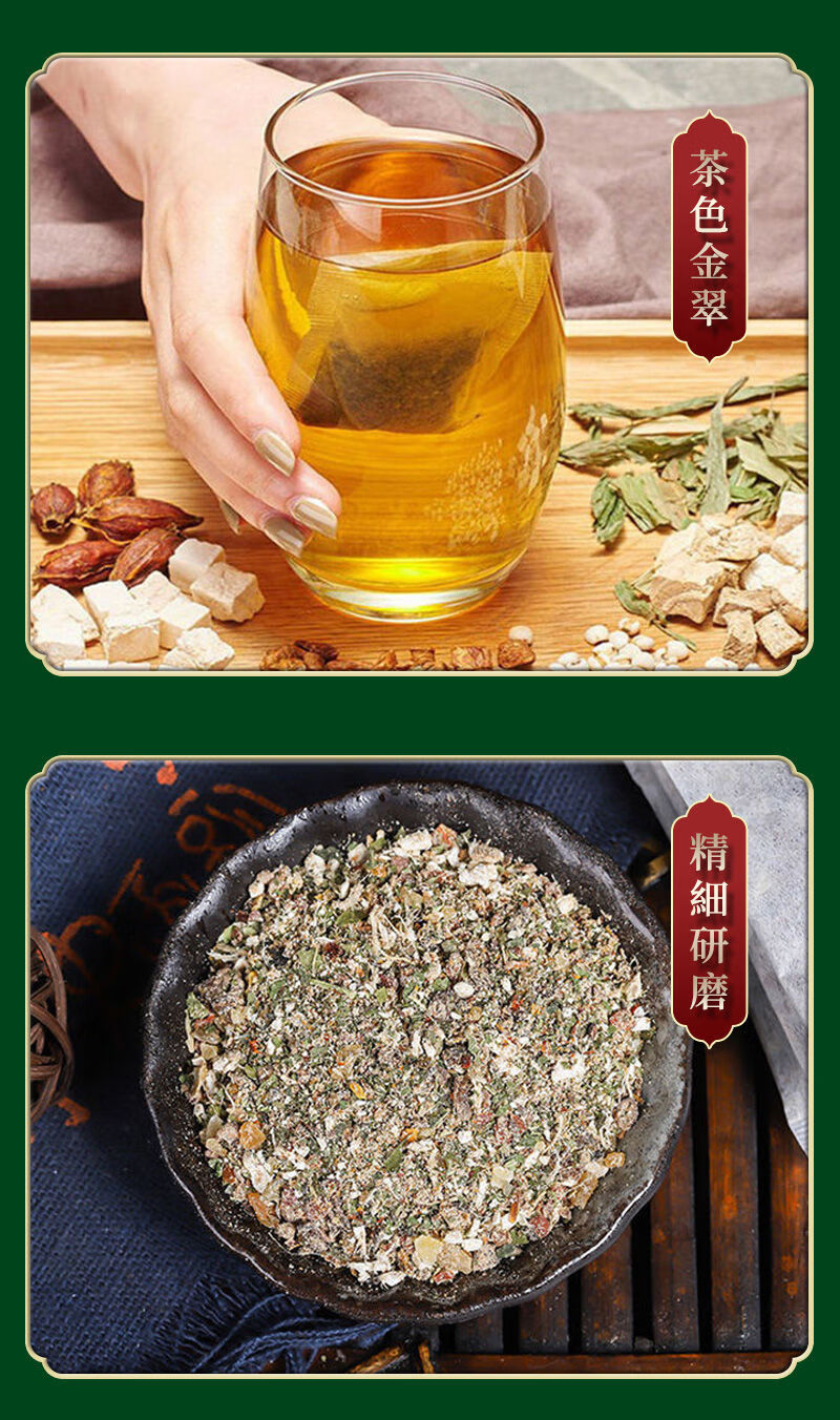 菊苣栀子葛根菊苣根茶淡竹叶酸高尿降双酸茶尿酸风茶降茶澳福来1盒装