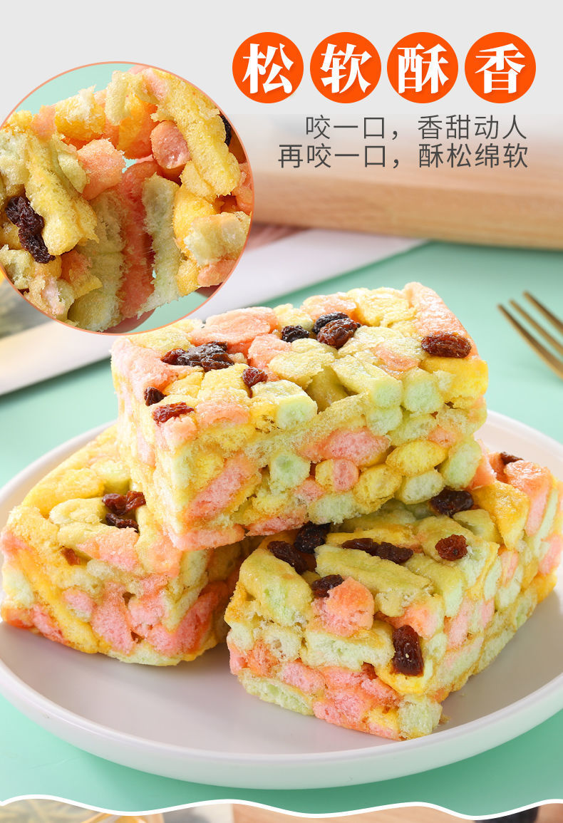 其妙马卡龙沙琪玛坚果软糯甜点心小零食代餐糕点多口味休闲零食 200g