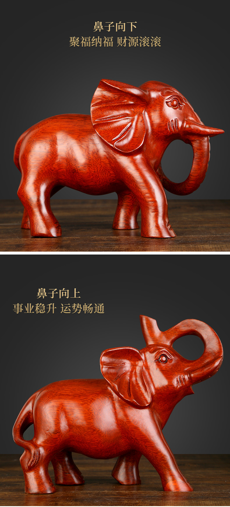山迪大象摆件一对红木雕刻开业乔迁礼品客厅玄关酒柜办