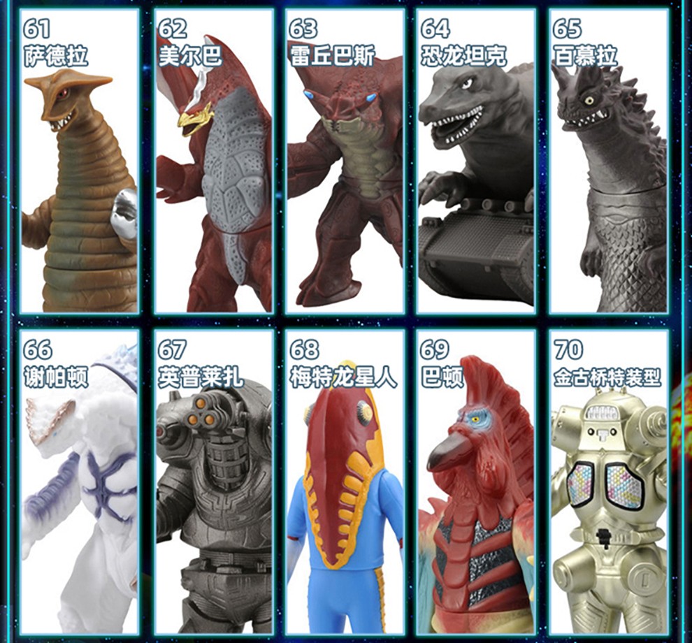 万代bandai奥特曼英雄500系列2怪兽怪物男孩儿童玩具礼物