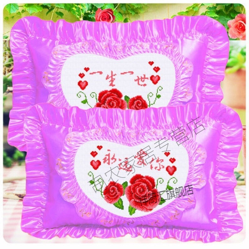 十字绣抱枕自己绣结婚加礼刺绣枕头套一对卧室床上单人枕套xt粉色百年