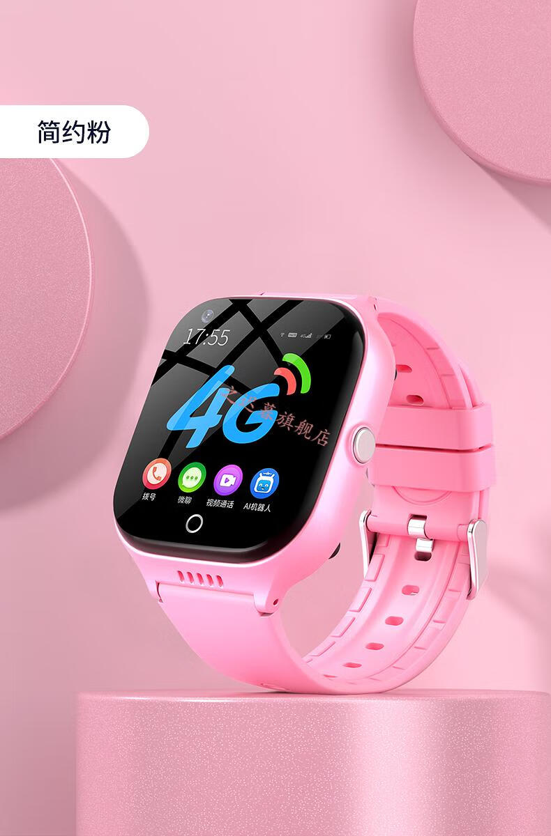 咪咪兔智能电话手表儿童电话手表通智能gps定位多功能防水小学生男童