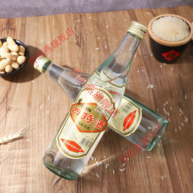 四特酒绵柔特香6瓶12瓶500ml江西特产光瓶老四特简装52度四特6瓶装