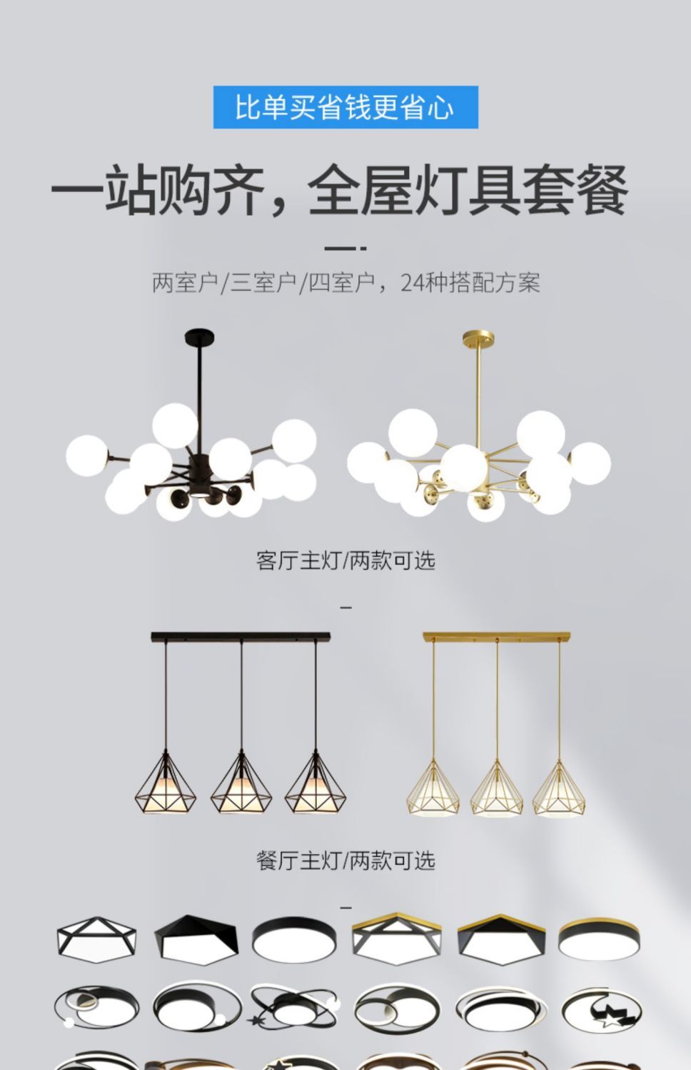 大观园现代简约客厅吊灯北欧风格灯具屋套餐灯饰三室两厅卧室黑色灯体
