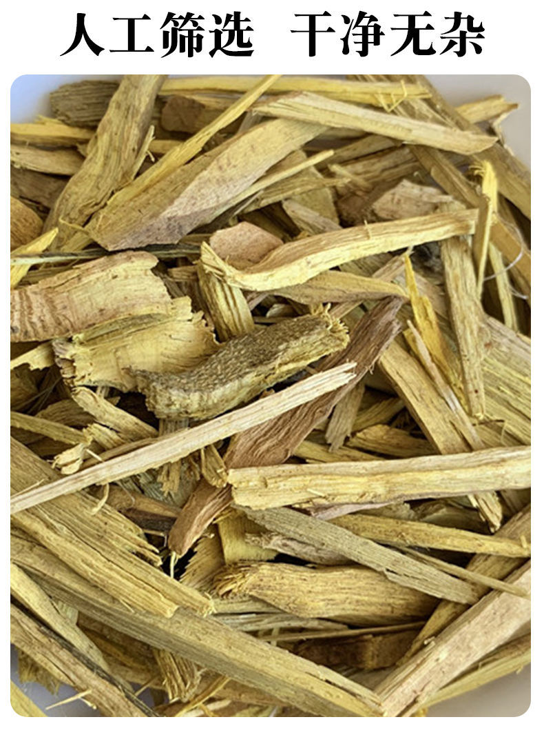 三颗针中药材 三棵针根 刺黄连 刺黄柏 土黄连 中药材 三颗针(250克)