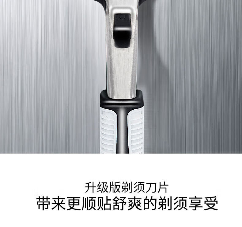 吉列【官方授权】吉列威锋双层刮胡刀片 手动剃须刀不锈钢男士刮 1刀架30刀片