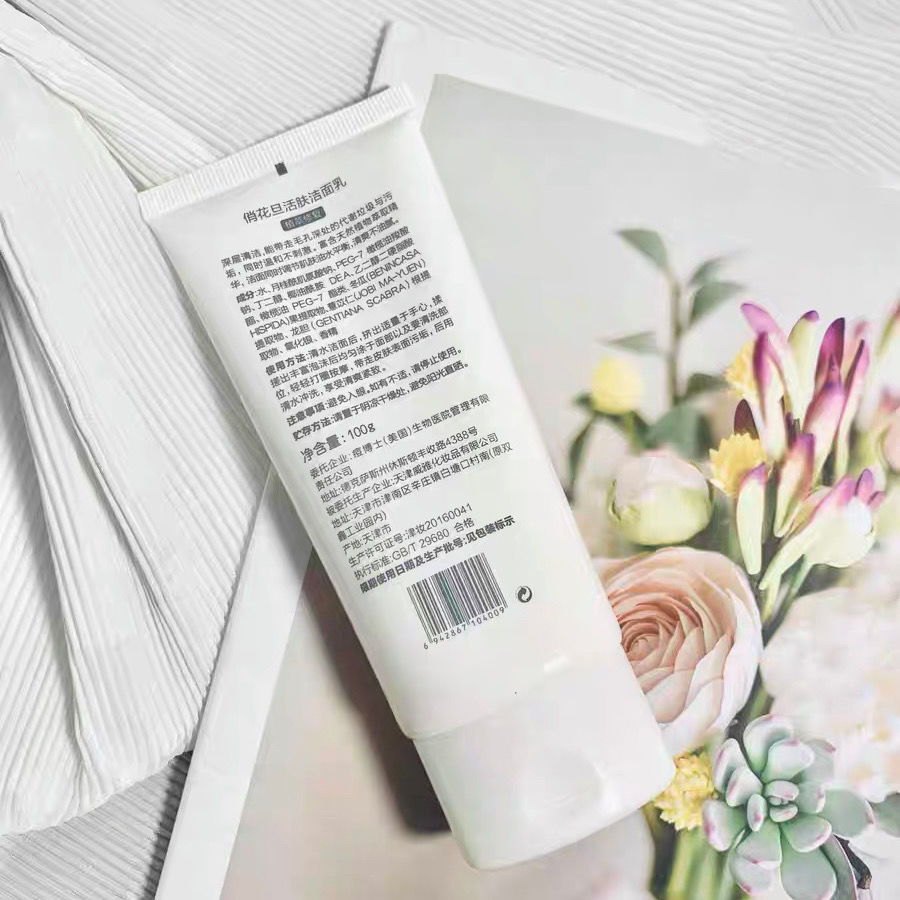 痘博士洗面奶俏花旦洁面博士门店俏花旦洁面乳洁面泡沫100ml深层清洁