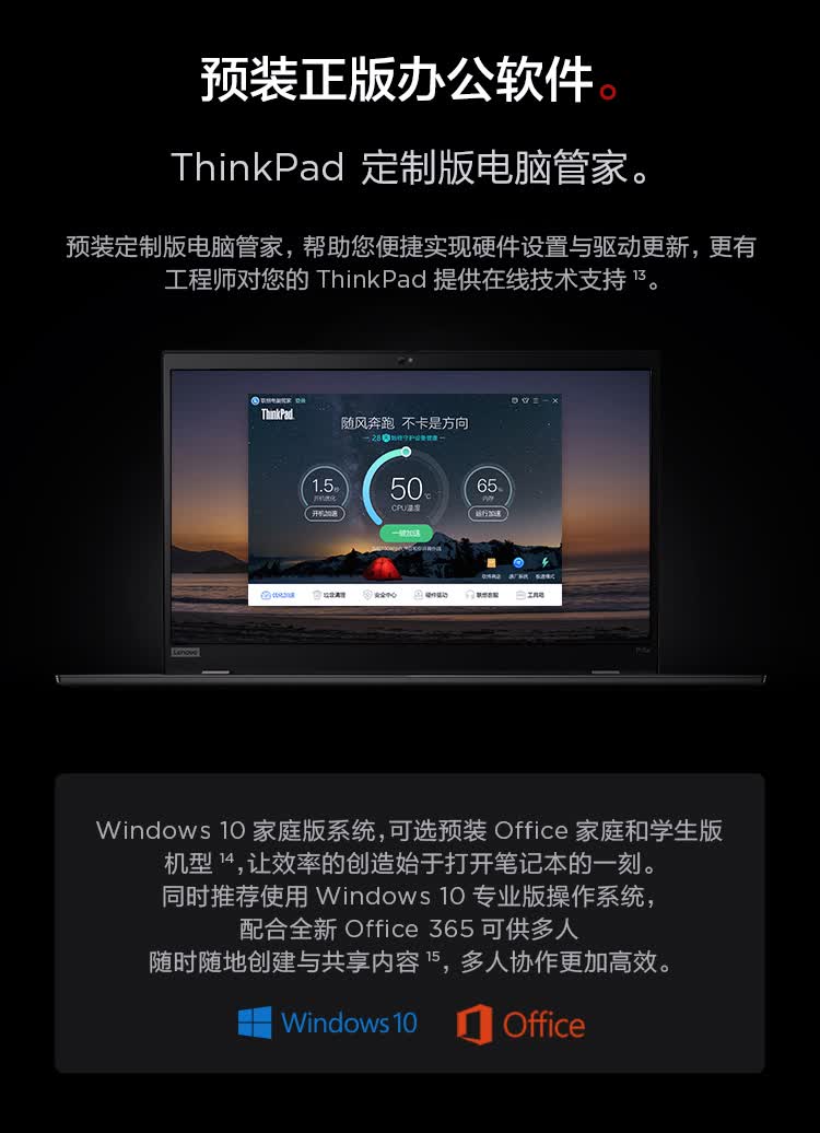 联想thinkpad p15s i7轻薄移动图形工作站 15.