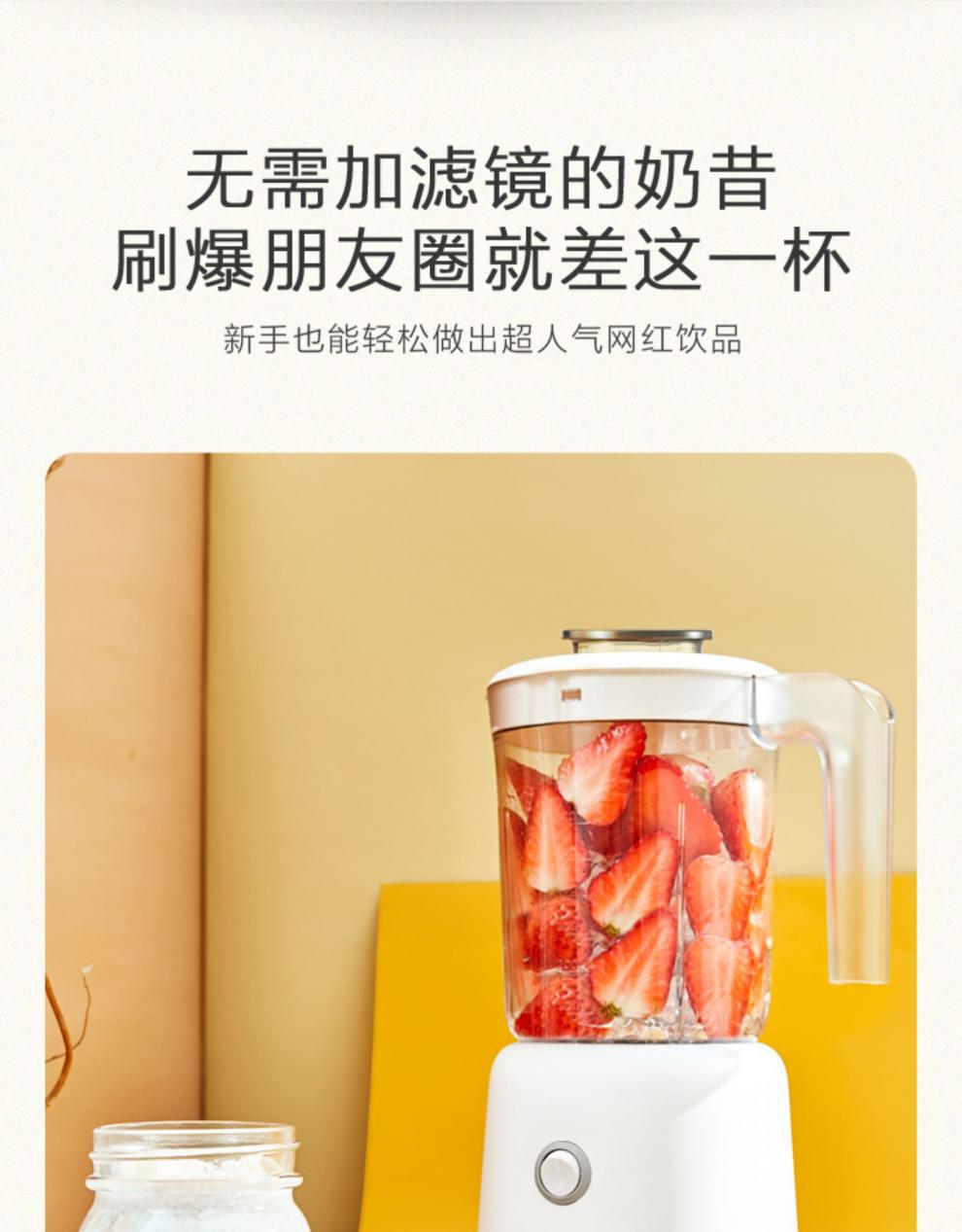 全新美的榨汁机家用水果全自动多功能便携式料理机小型电动婴儿果汁机