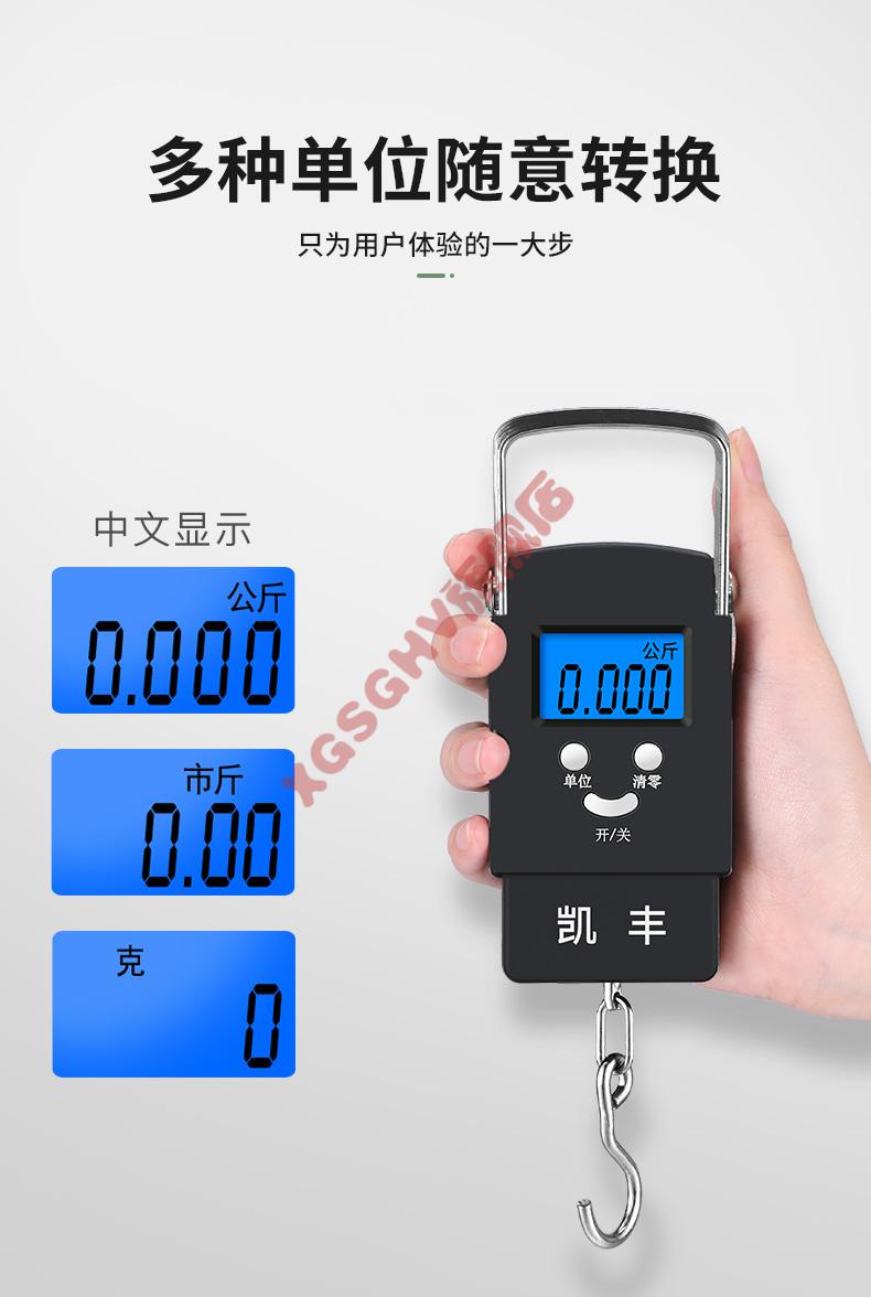 2021新款10公斤弹簧秤手提电子秤50kg高精度弹簧秤家用小型称重器便携