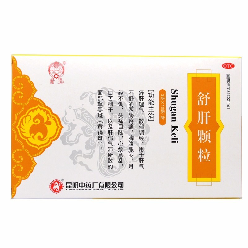 更多参数>>适用类型:疏肝理气剂型:颗粒剂类别:中药货号:g252zik6ksh