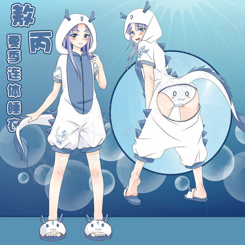 哪吒魔童降世动漫卡通连体睡衣男女cos法兰绒男女同款家居服敖丙敖丙s