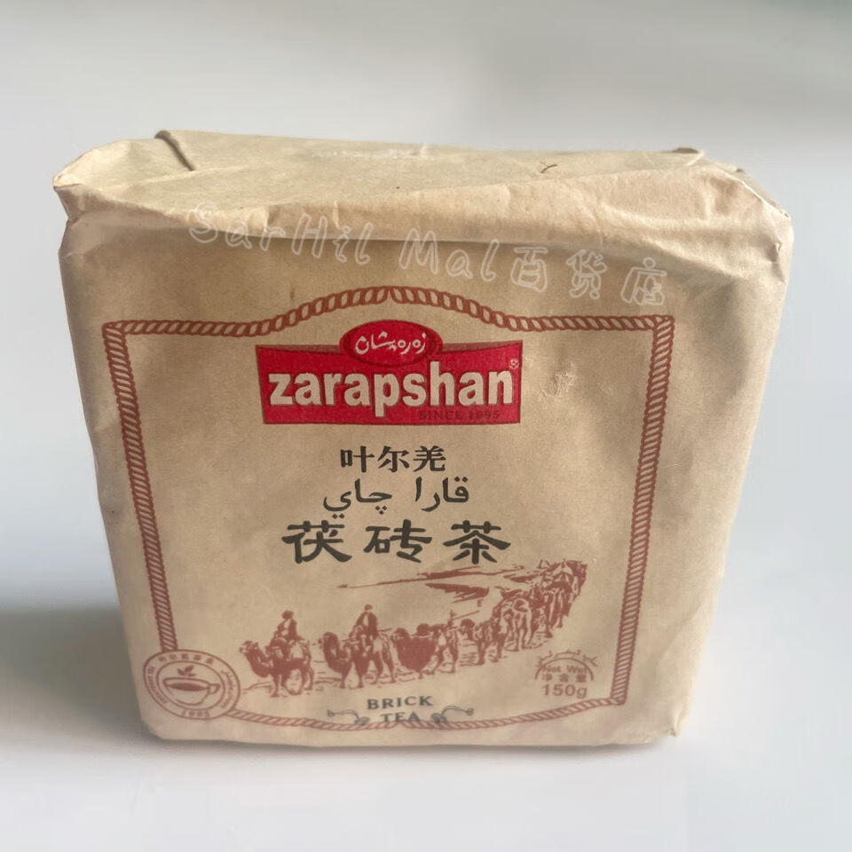 新疆老牌叶尔羌茯砖茶黑茶 150g 奶茶伴侣 zarapshan kara qay湘益