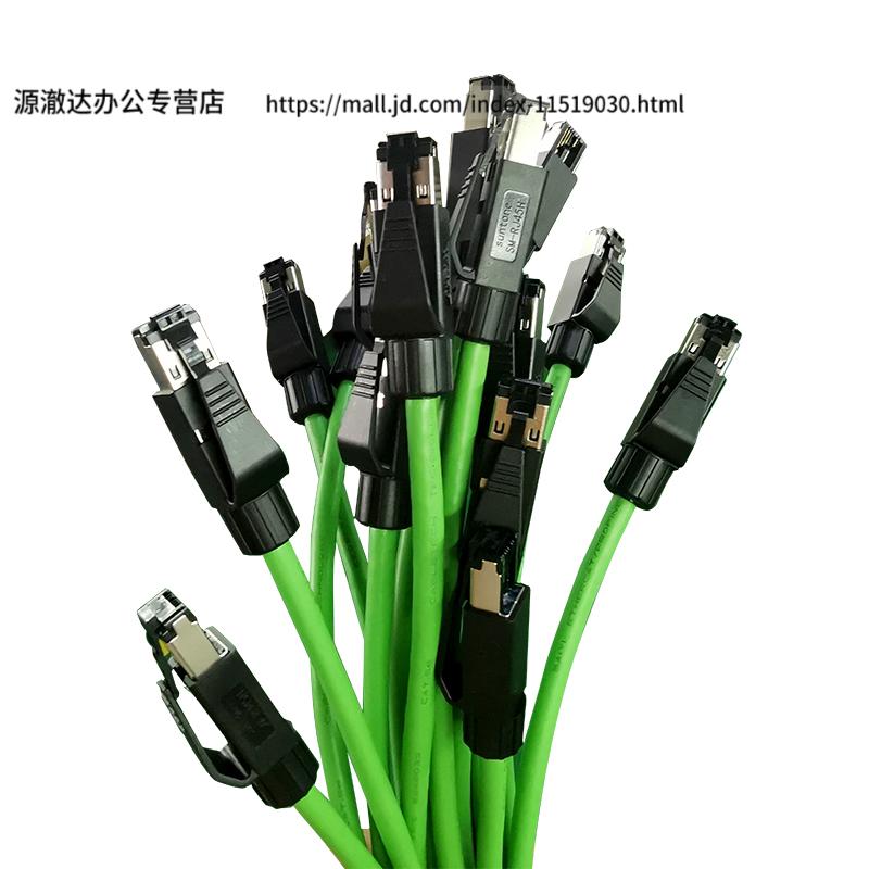 四芯rj45工業以太網水晶頭profinetethercat抗震網線接頭4芯抗震型