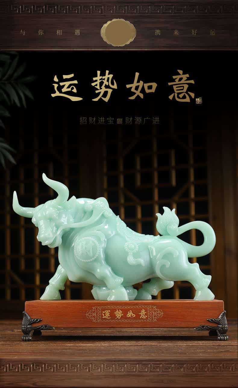 昨日青空玉石运势如意牛摆件生肖牛年吉祥物贺岁礼品乔