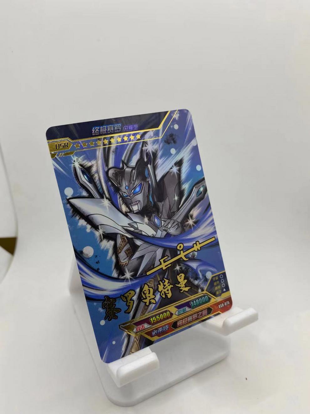 六一儿童节礼物卡游奥特曼卡片ex版bcr传奇usr闪耀赛罗