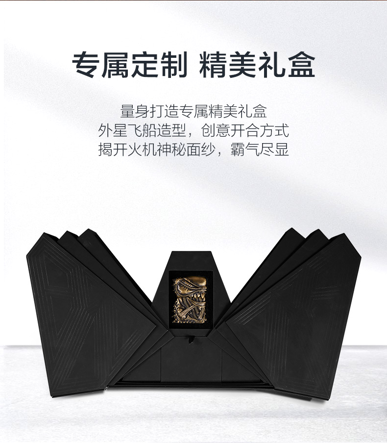 zippo打火机煤油防风外星异形普罗米修斯收藏防风火机男送礼 外星异形