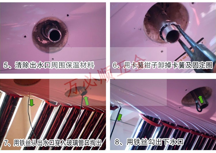 太阳能进水口配件出水口上下溢流水管防水密封圈不锈钢管接头硅胶内插