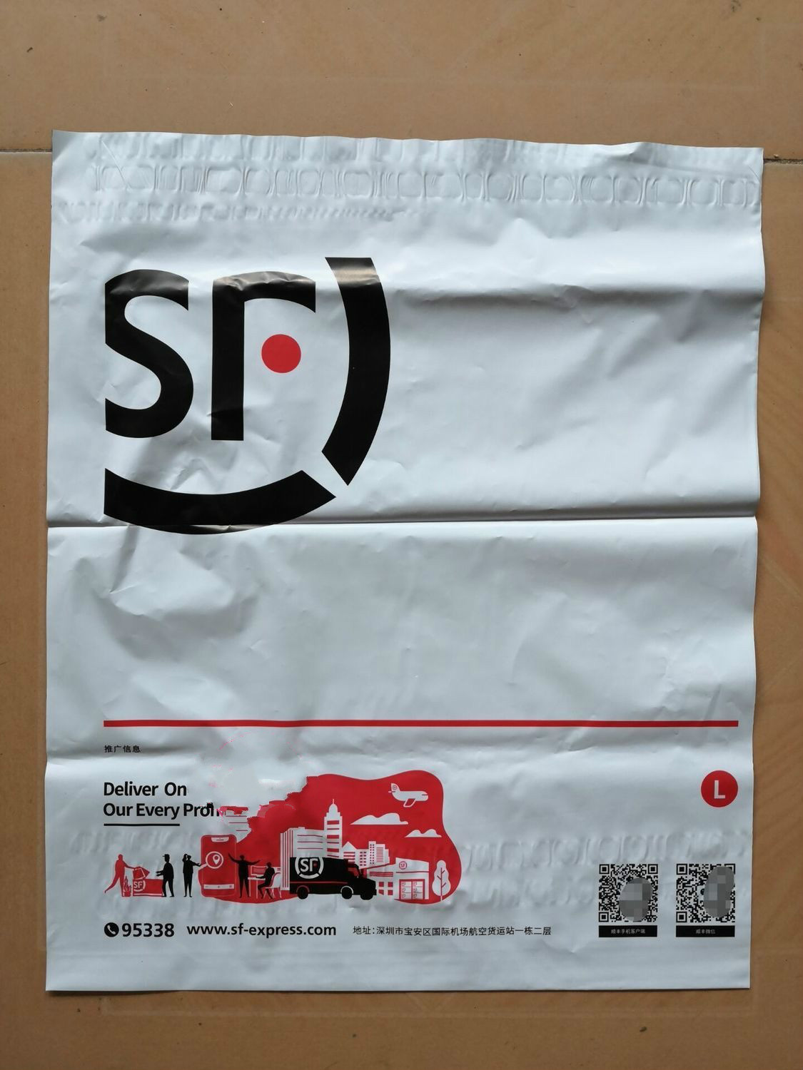 顺丰文件封扫码运单二维码运单顺丰信封文件袋防水袋打印纸快递袋l号