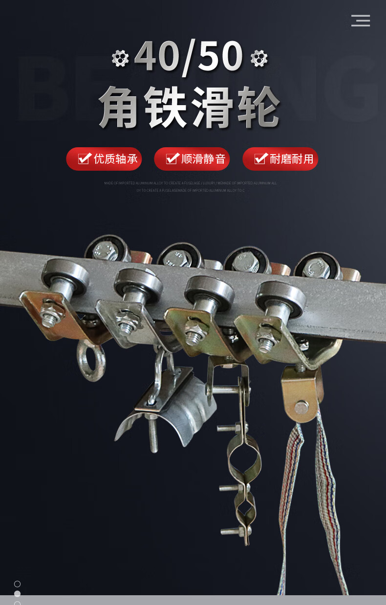 起重机行车角铁轨道吊线滑轮4050吊环式扁瓦吊绳轴承轮拖缆滑车5050