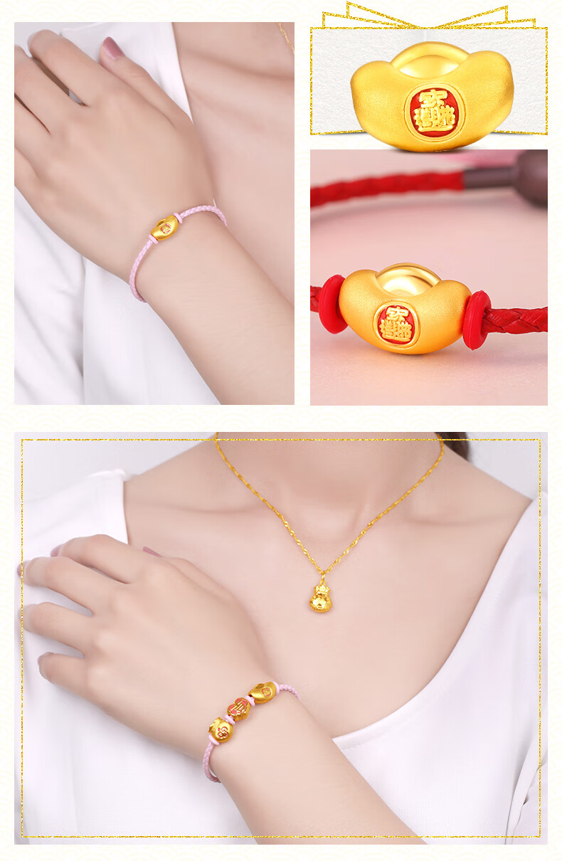 菜百首饰 黄金转运珠 足金3d珐琅硬金吉祥系列烤彩转运珠 本命年金饰