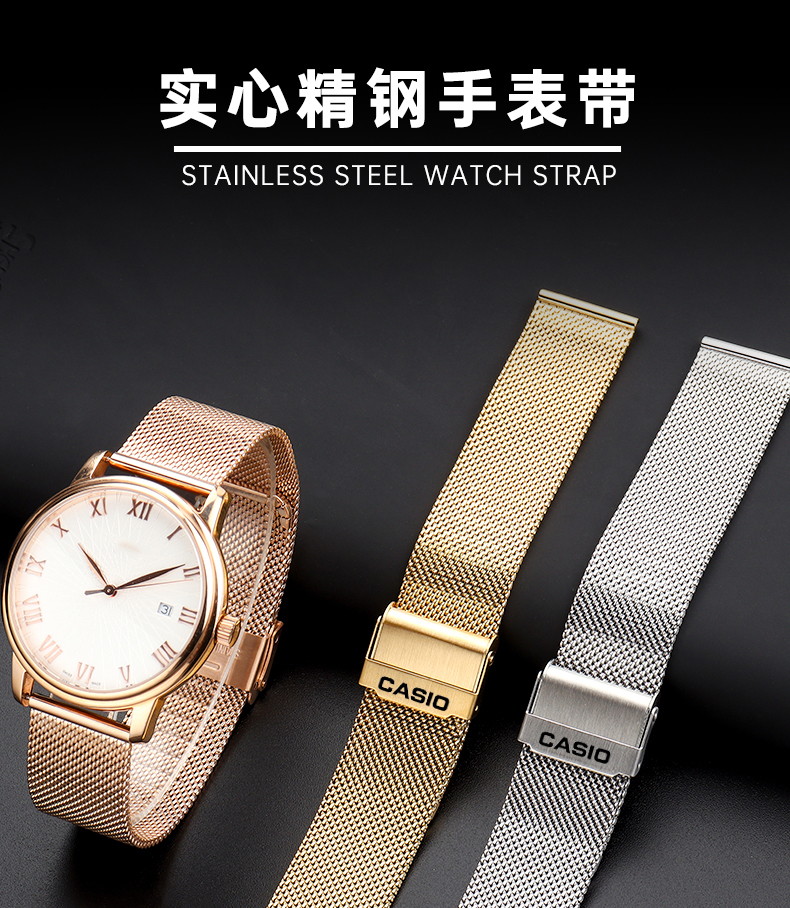 卡西欧剑鱼表带卡西欧钢带手表带 efr-303l bem-302 506 efr526 304剑