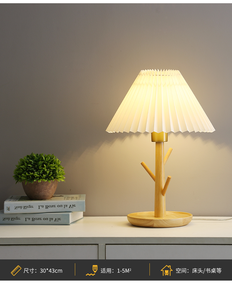 古韵唐风日式侘寂风vintage百褶床头灯复古ins少女网红台灯北欧卧室